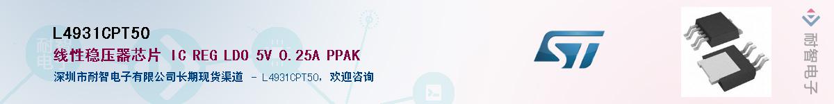 L4931CPT50Ӧ-ǵ