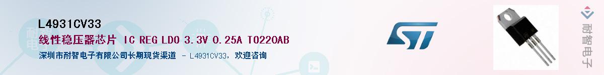 L4931CV33Ӧ-ǵ
