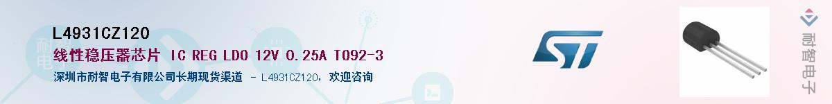 L4931CZ120Ӧ-ǵ