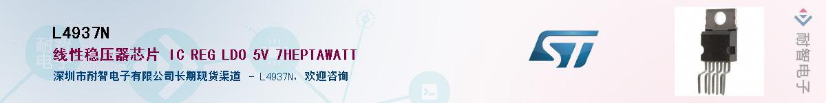 L4937NӦ-ǵ