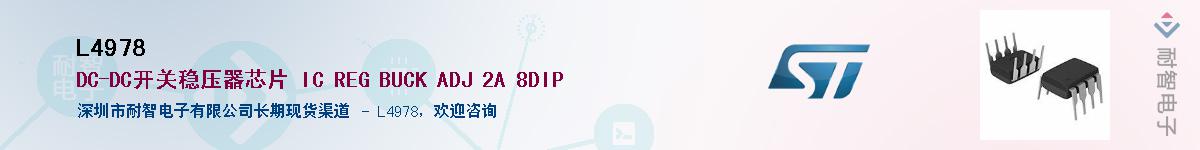 L4978Ӧ-ǵ