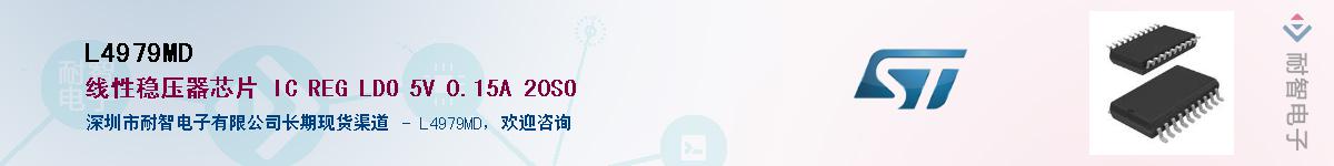 L4979MDӦ-ǵ