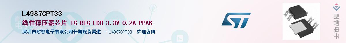 L4987CPT33Ӧ-ǵ