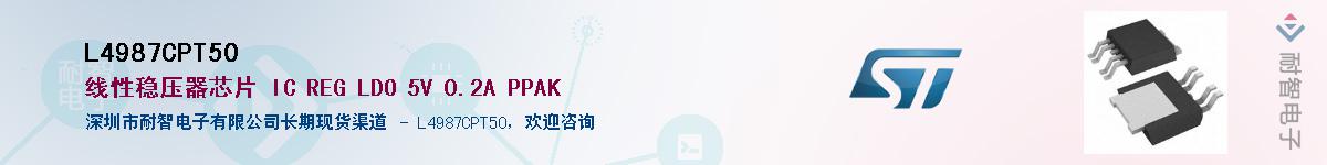 L4987CPT50Ӧ-ǵ