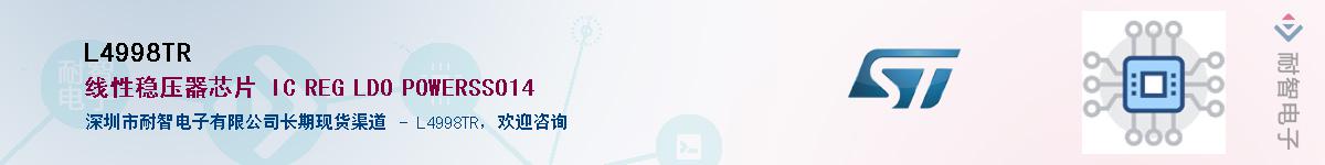 L4998TRӦ-ǵ