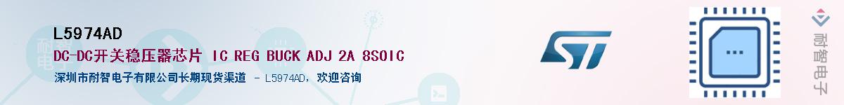L5974ADӦ-ǵ