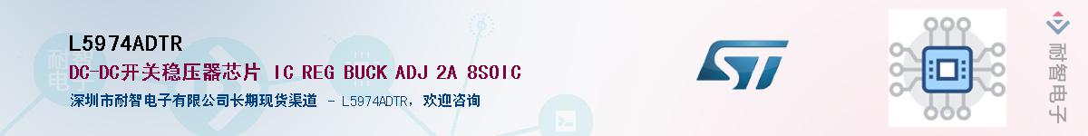 L5974ADTRӦ-ǵ