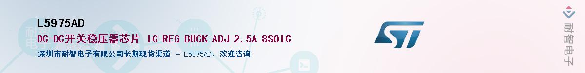 L5975AD��Ӧ��-���ǵ���