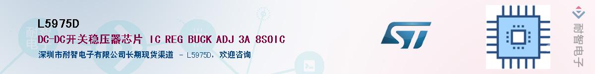 L5975DӦ-ǵ