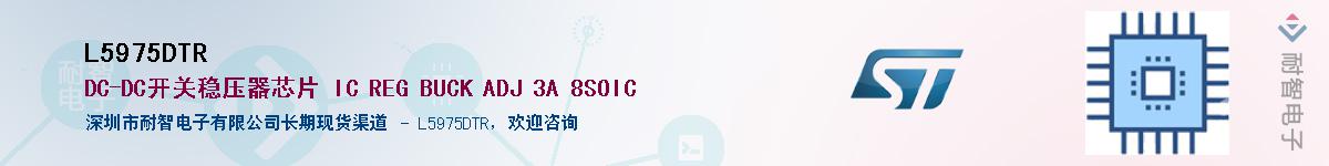 L5975DTRӦ-ǵ