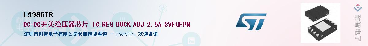 L5986TRӦ-ǵ