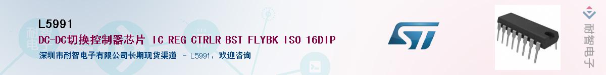 L5991Ӧ-ǵ