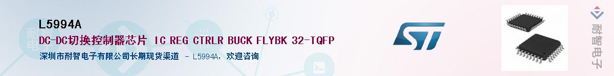 L5994AӦ-ǵ