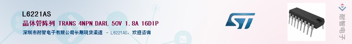 L6221ASӦ-ǵ