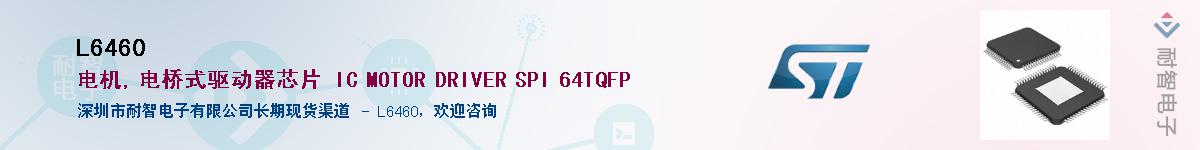 L6460Ӧ-ǵ