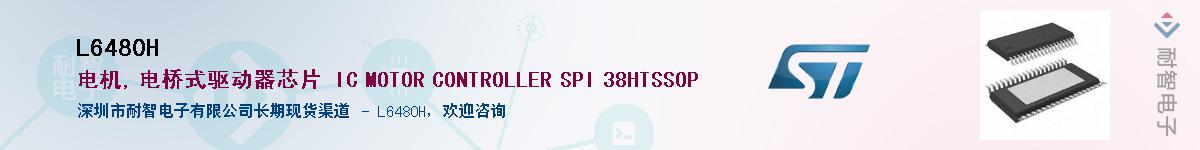 L6480HӦ-ǵ