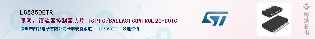 L6585DETRӦ-ǵ