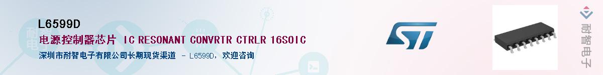 L6599DӦ-ǵ
