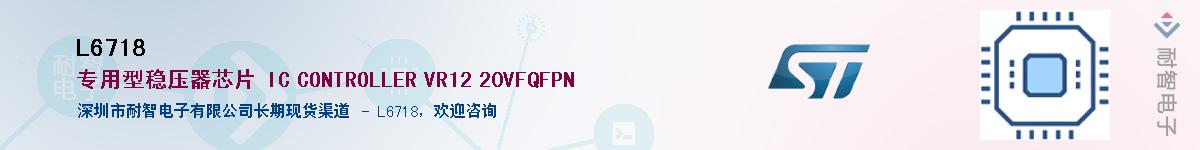 L6718Ӧ-ǵ