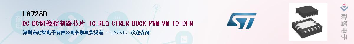 L6728DӦ-ǵ