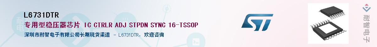 L6731DTRӦ-ǵ