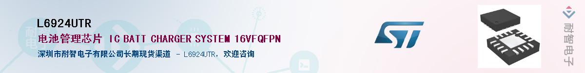 L6924UTRӦ-ǵ