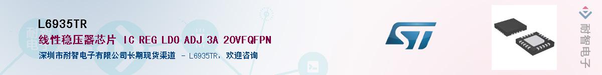 L6935TRӦ-ǵ