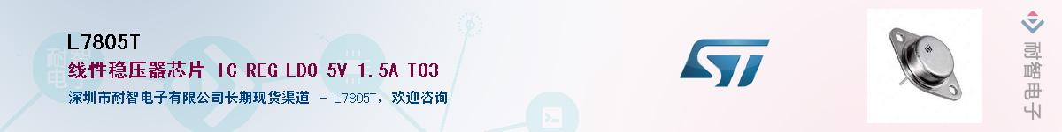 L7805TӦ-ǵ