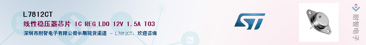 L7812CTӦ-ǵ