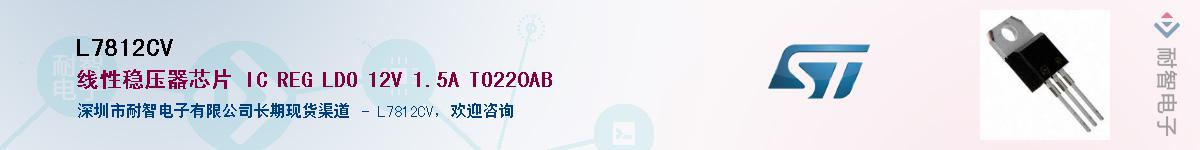L7812CVӦ-ǵ