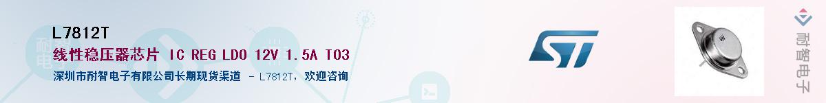 L7812TӦ-ǵ