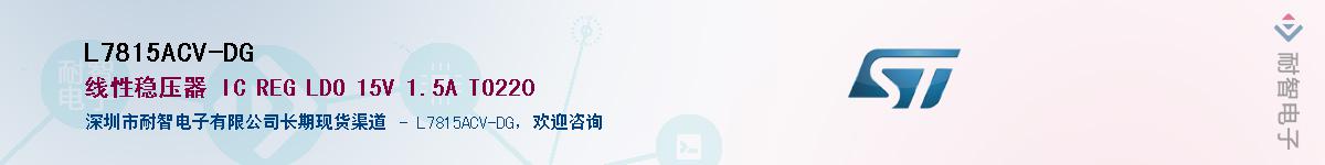 L7815ACV-DGӦ-ǵ