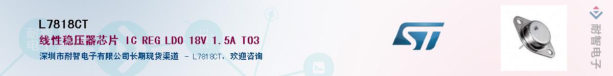 L7818CTӦ-ǵ