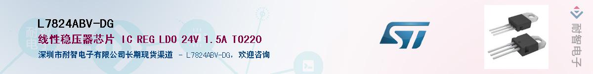 L7824ABV-DGӦ-ǵ