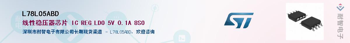 L78L05ABDӦ-ǵ
