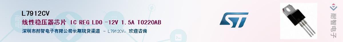L7912CVӦ-ǵ