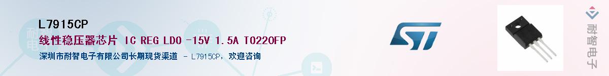 L7915CPӦ-ǵ