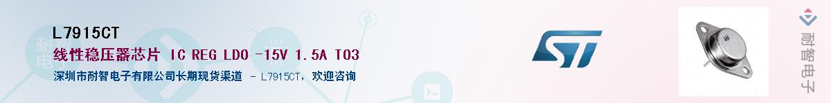 L7915CTӦ-ǵ