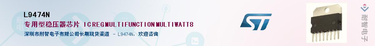 L9474NӦ-ǵ