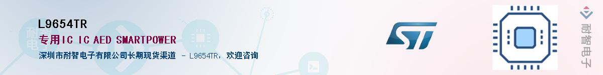 L9654TRӦ-ǵ