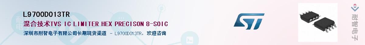 L9700D013TRӦ-ǵ