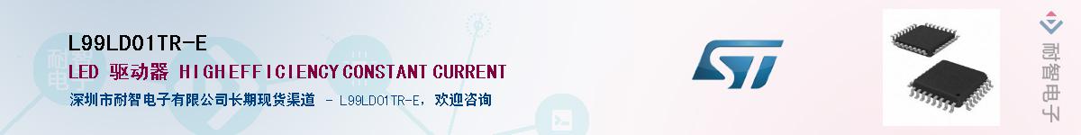 L99LD01TR-EӦ-ǵ