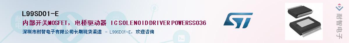 L99SD01-EӦ-ǵ