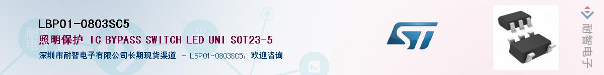 LBP01-0803SC5Ӧ-ǵ