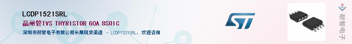 LCDP1521SRLӦ-ǵ