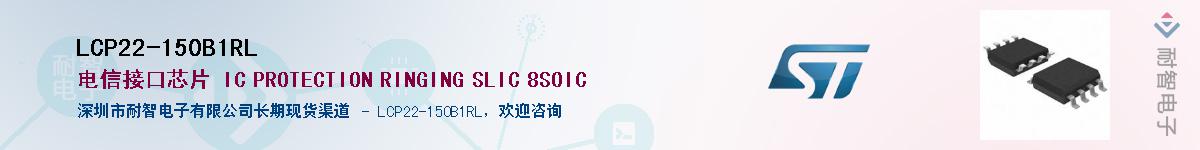 LCP22-150B1RL��Ӧ��-���ǵ���