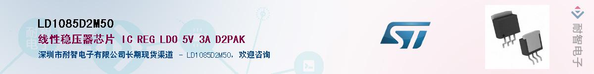LD1085D2M50Ӧ-ǵ