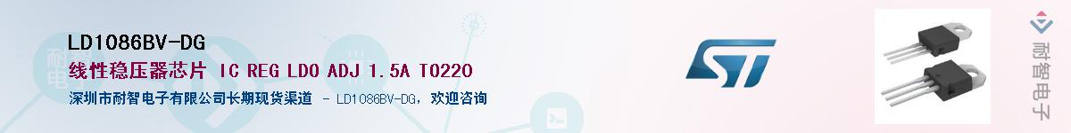 LD1086BV-DGӦ-ǵ