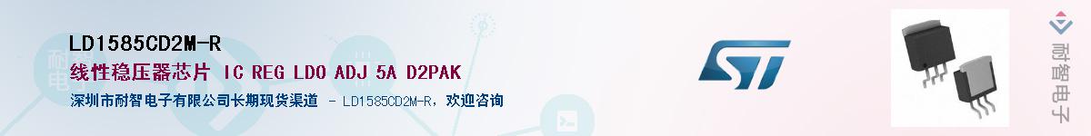 LD1585CD2M-RӦ-ǵ