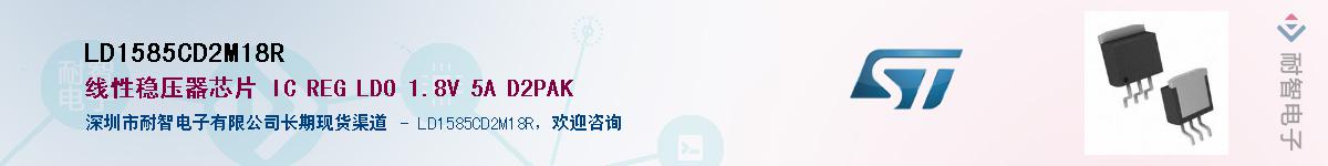 LD1585CD2M18RӦ-ǵ